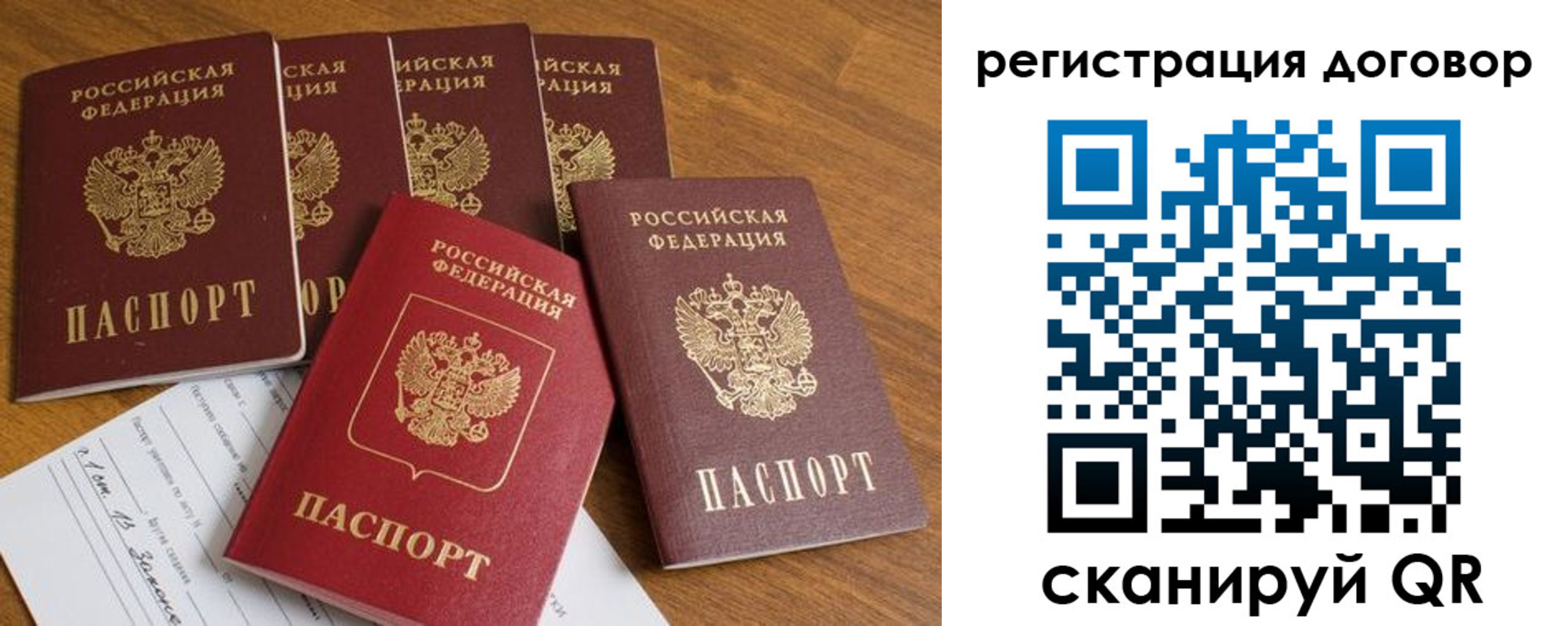 где прописаться в Ингушетии