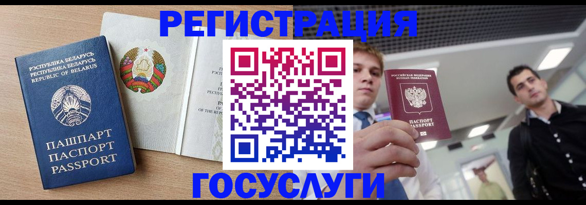 пропишу в квартире в Ингушетии